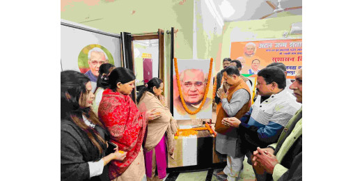 अटल बिहारी वाजपेयी का जीवन राष्ट्र के प्रति समर्पण का अद्वितीय उदाहरण : भाजपा